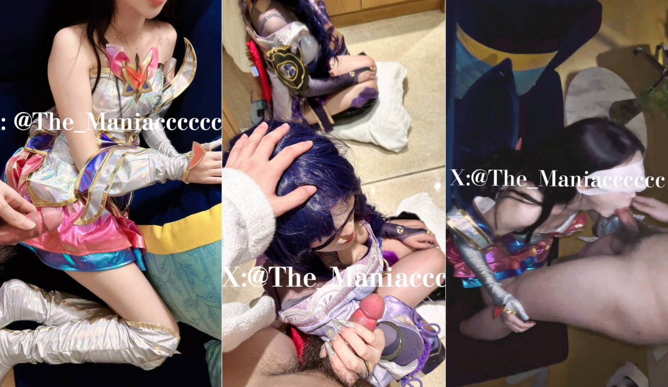极品COS嫩妹收藏家『Maniacccccc』cos守岸人做爱，清纯唯美小仙女被狠狠后入！V (2) — 2026