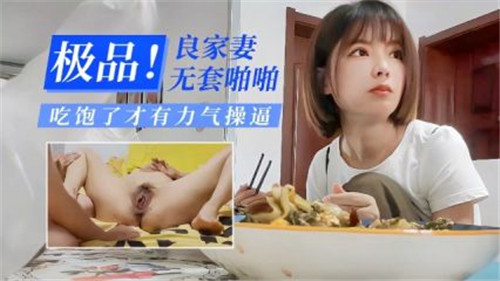 绿帽男偷拍自家老婆生活做爱 — 2025