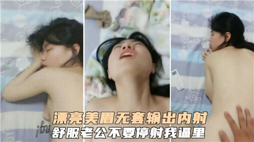 漂亮美眉无套输出内射 — 2025