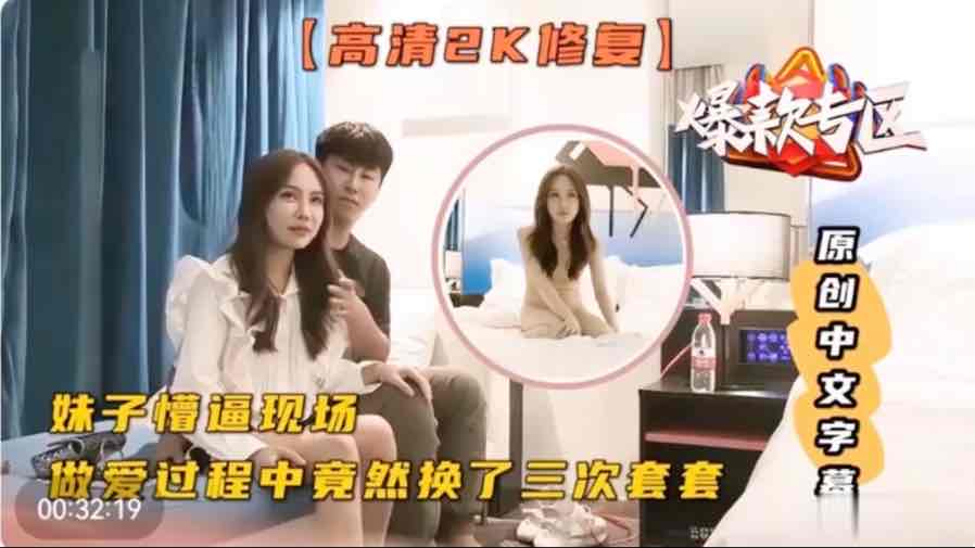 极品女神三进三出探花小伙被榨干 — 2026