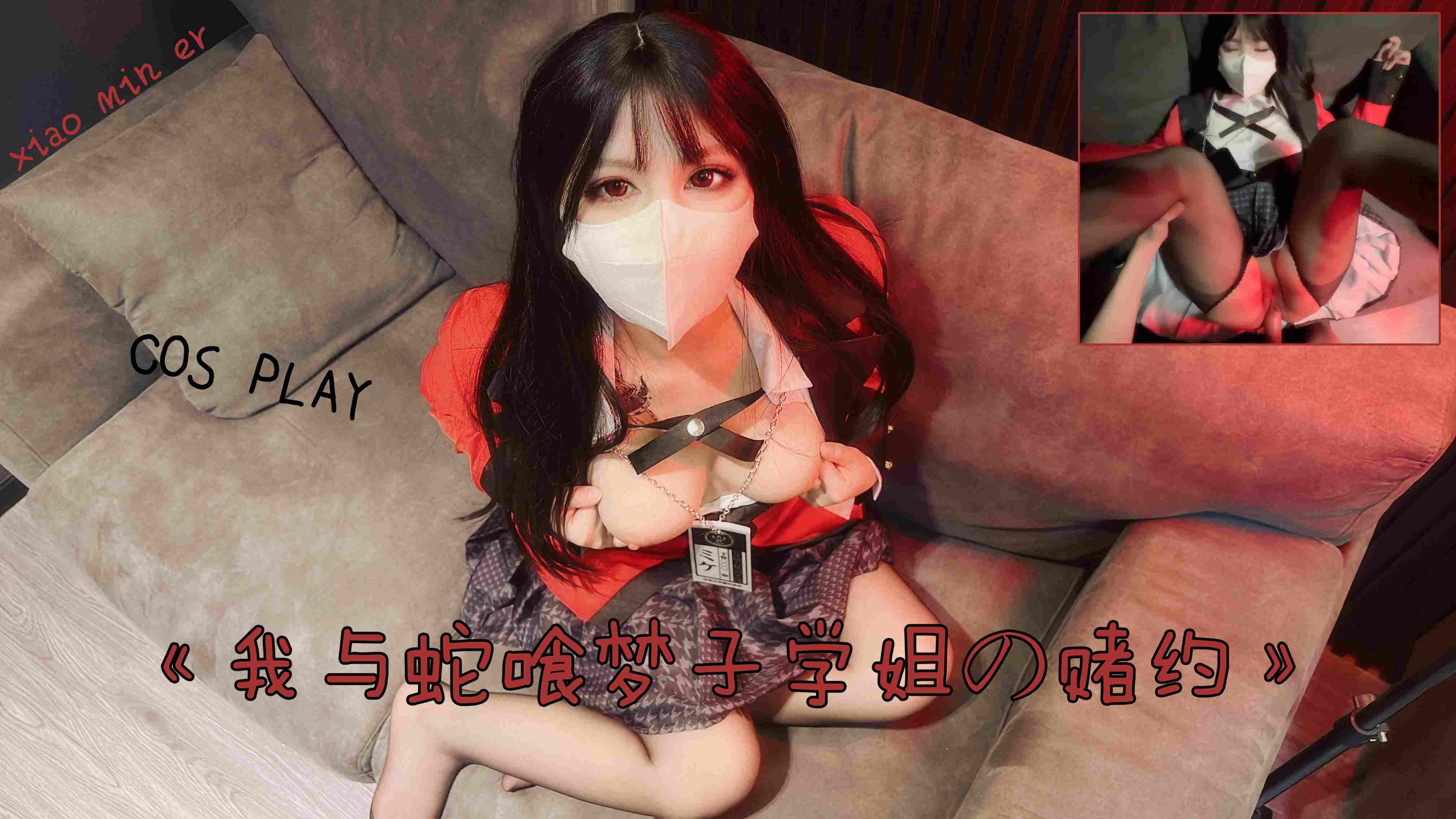 妻友上认识的喜欢cosplay的小骚货干起来水都要流一地了 — 2026