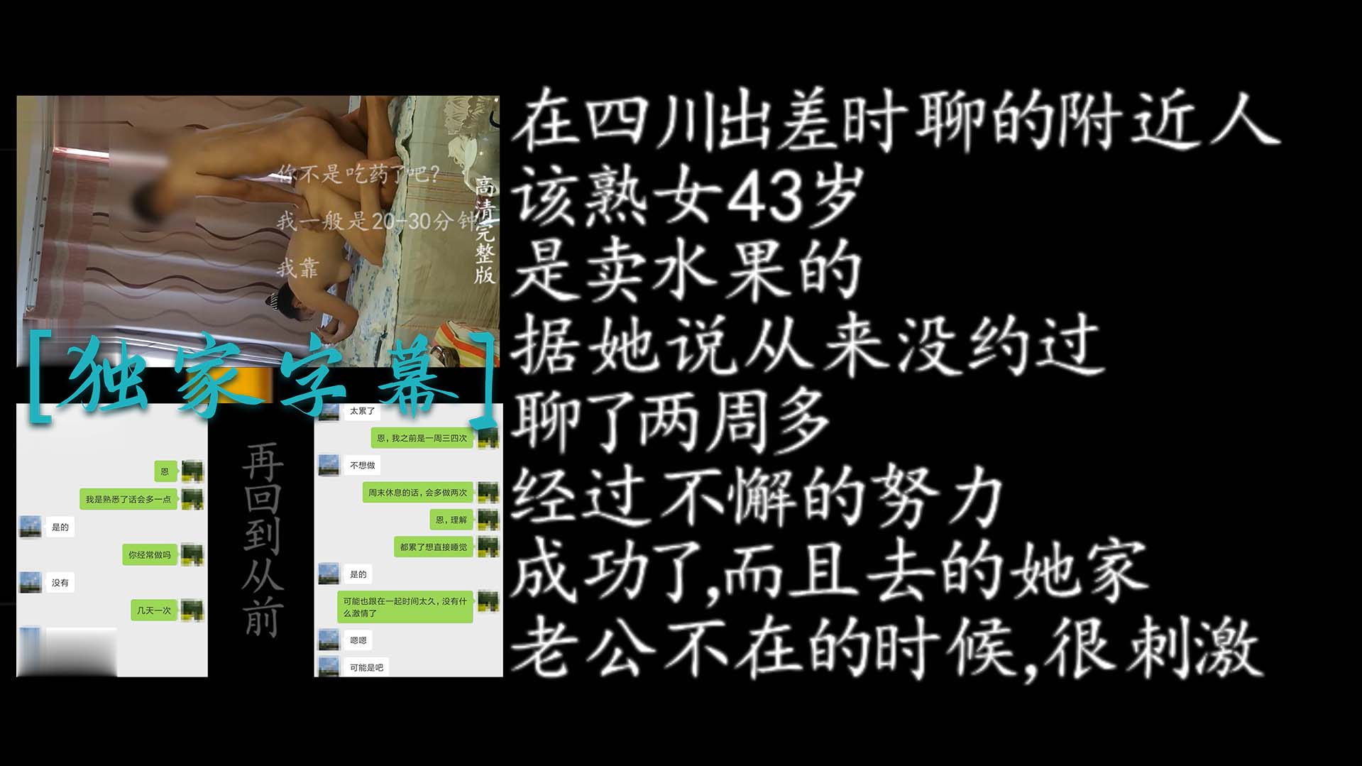 小伙老练堪称人妻熟女杀手微信附近人聊骚约炮43岁如虎年纪人妻激情69娇喘呻吟说用力操我使劲操我绝对败火 — 2026