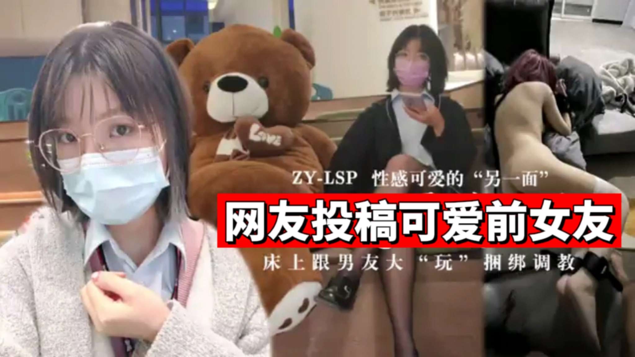 网友投稿可爱前女友 — 2026