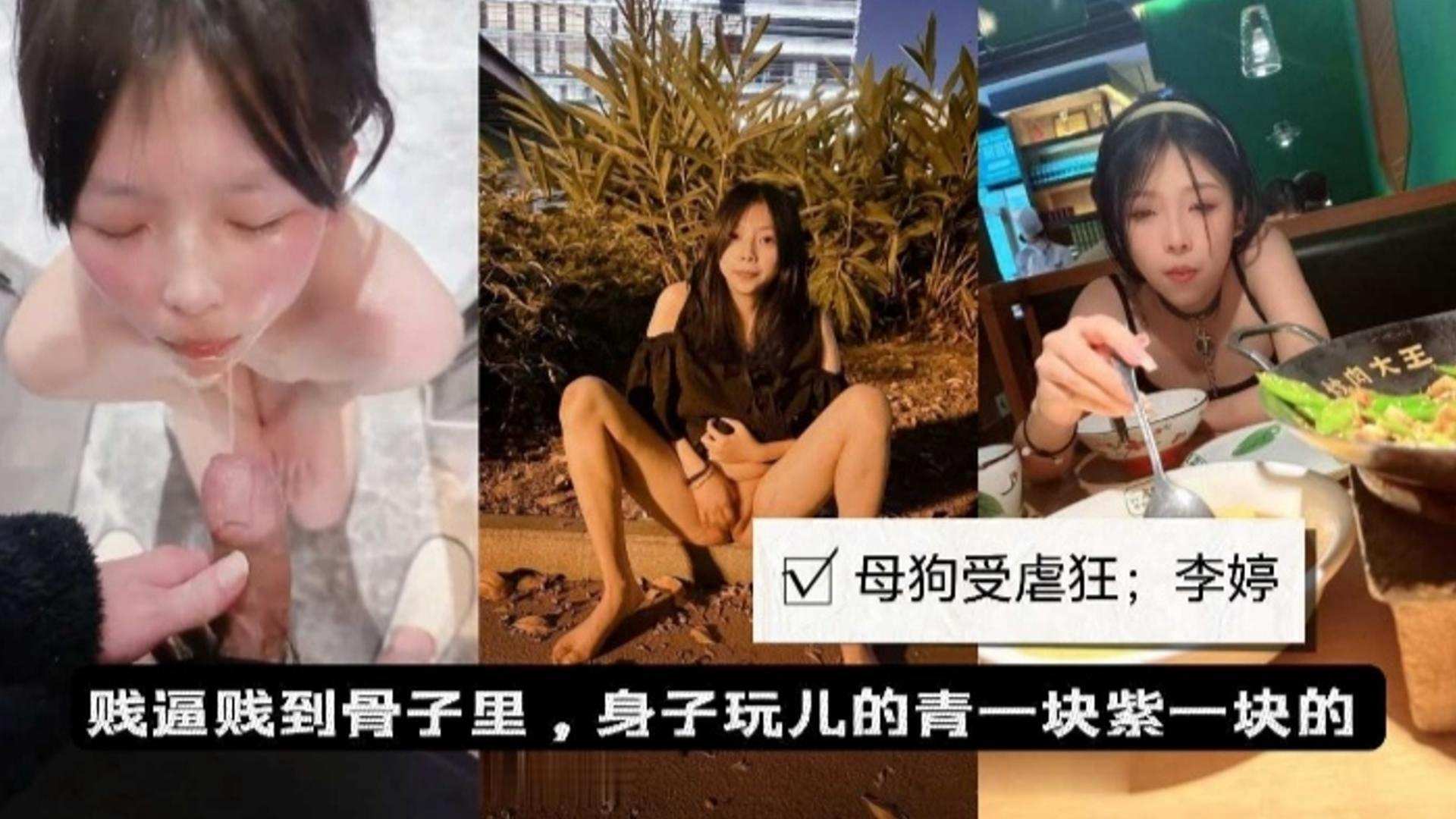 反差婊受虐狂户外露出重口喝尿调教 — 2025